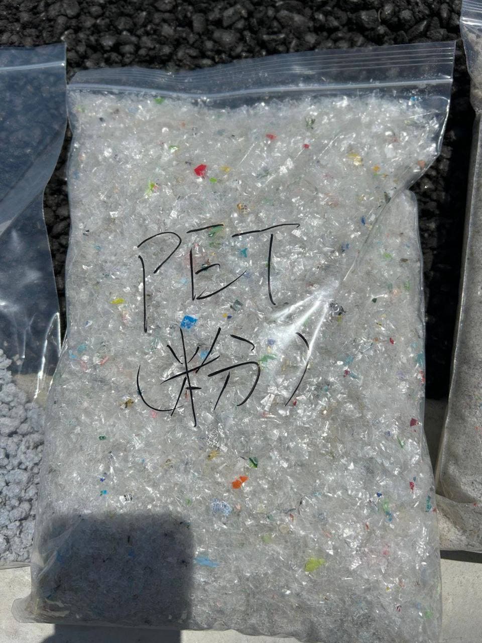 PET 3